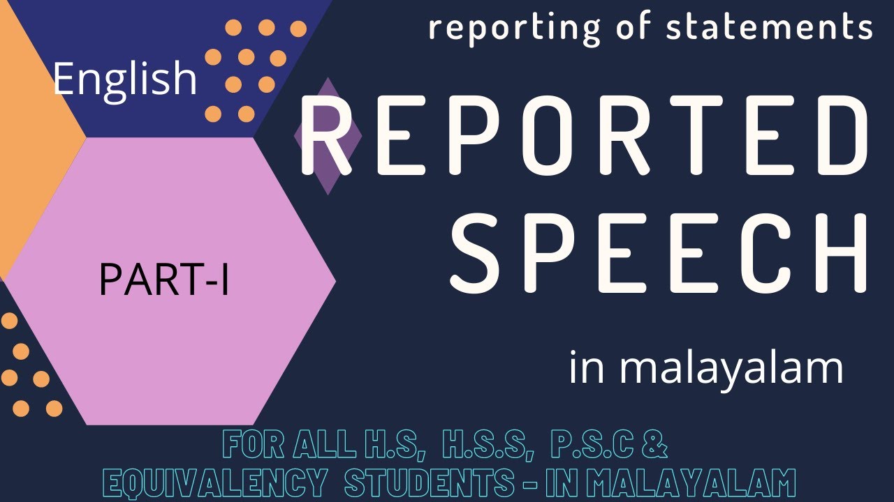 reported speech malayalam meaning